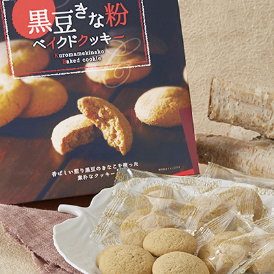 黒豆きな粉ベイクドクッキー大